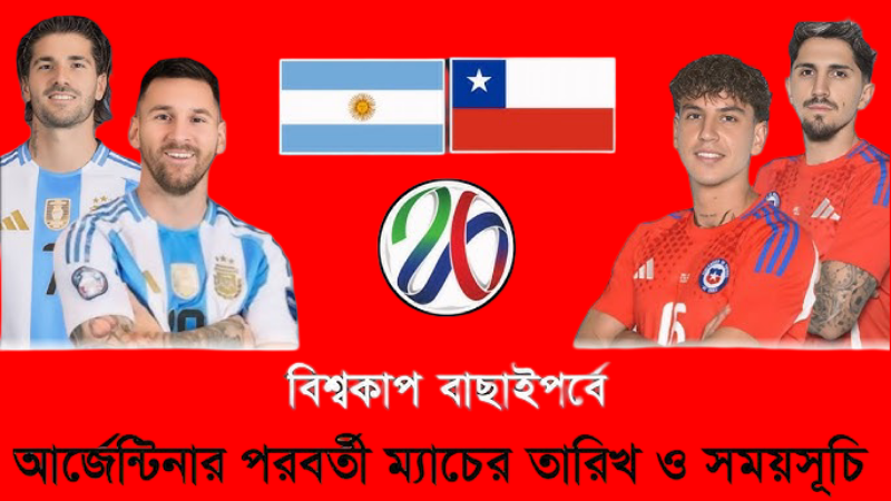 Argentina vs Chile