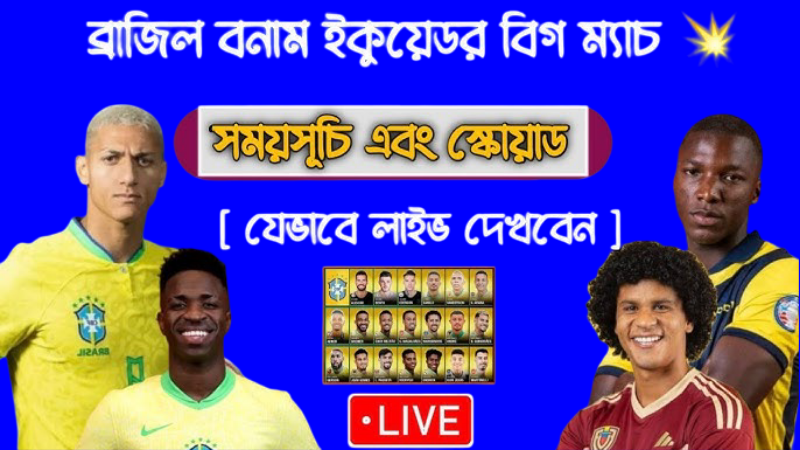 Brazil vs Ecuador live